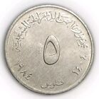 1984 Yemen People s Democratic 5 Fils Scarce Coin Ah-1404 Km 4 Spiny Lobster