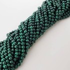 Malachite Beads Gorgeous Genuine Green Natural Smooth Round 4mm 6mm 8mm 10mm
