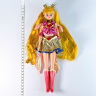 Sailor Moon Chara Talk Super Sailor Moon Doll Figure 1995 Bandai