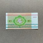Animal Note  Kitten  Tiny Belarus Ruble Banknote World Foreign Currency Vintage