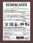 Demonlover 2002 Rare Mini Poster Chirashi Flyer Olivier Assayas Sonic Youth Jpn