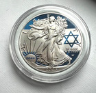 I Stand With Israel American Silver Eagle 1oz  999 Limited Ed Silver Dollar Coin