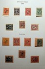 Paraguay Sc O1-7 Lh Issue Of 1886 - Set reprints specimens w o Overprint 