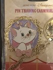 Hong Kong Disneyland Hkdl Pin Marie Toulouse Le Pin Trading Carnival Dangle Pin