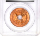 1964 H British East Africa 10 Cents  Pcgs Ms 66 Red  Km-40