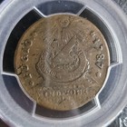 1787 Fugio Cent Pcgs Vf35 United States 4 Cinquefoils 15-h R4 Very Fine Near Xf