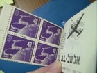 Israel 1950  Upu Complete Booklet B7 Scott 31a  32a Cv  25