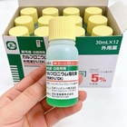 12 Bottles 30 Ml-jg Hair Growth Support Essence Carpronium Chloride 5  Ch Liquid