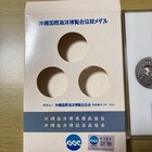 Okinawa Expo 75 Commemorative Medal Set Gold Silver Bronze 3k-0321 W  Case Mint