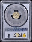 1851-o Three Cent Silver 3cs Pcgs Au53 Cac - Perfect Au