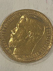 Russia  15 Roubles Rubles Nicholas Ii  Gold Coin 1897