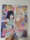 Animedia July 2026  Issue Japanese Anime Magazine New