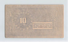 Indonesia 10 Rupiah 1948  P-s190c Sumatra  Blue Print  58319 Pew Nice Vf   T6