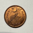 1956 Pakistan 1 Pie - Bronze - Beautiful Coin -  b-041