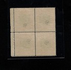 Canal Zone  39e Extra Fine Mint Center Inverted Block Overprint Reading Down