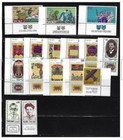 Israel  1960  To 1975  Lot Of Complete Sets With Tabs  Minimun Rust Mnh  Ebis031