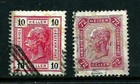      Austria 1904-07 Lot Of 4 Early Issue Stamps - Fine Used