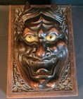 Antique Edo 19th Century Japanese Wooden Hannya Mask With Hand Craved Box