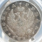 1825 Russia Rouble - Pcgs Vg35