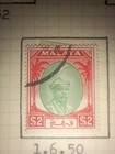 Malaya 1950 Sultan Sir Abu Bakar Definitive Set To  2 Used Stamp Album Page