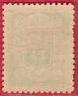 Russia Russland Zemstvo Nikolsk 2 Kop  Mnh 6453