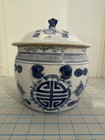 Vintage Asian Chinese Porcelain Blue White Lidded Rice Jar Pot Lid Foo Dog
