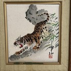 Asian Wooden Framed Silk Brocade Tiger Art Vtg Hand Embroidered 20   x16   