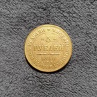 1840-ac Spb Russia 5 Rubles Nicholas I Imperial Coin Fr 154 C   175 1