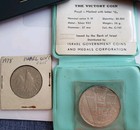 Israel Silver Coin 10 Lirot 1967  Coin Name---the Victory Coin   Bonus Coin
