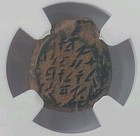 Judaea Prutah Alexander Jannaeus Ngc Ch Choice Widow s Mite Ancient Jewish Coin