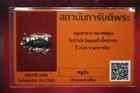 Moo Maharap - Lp Koon Wat Banrai  thai Buddha Amulet Be   2538  card