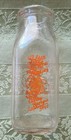 Vintage 1940 s Golden Glow Dairies Pyroglazed Milk Bottle  Albany  Ga 