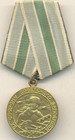 Soviet Star Order Red Medal Badge Courage Defense Of The Polar Region   1760a  
