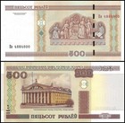 Belarus 500 Rublei  2000  2011 Nd   P-27b  Unc X 100 Pcs Bundle Pack