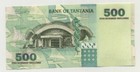 Tanzania 500 Shilingi Nd 2003 Pick 35 Unc Uncirculated Banknote Buffalo
