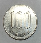 Japanese Money  Japan 100 Yen Coin   Sakura Blossoms Design  Random Year