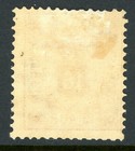 Iceland 1876 Official 16 Aur Carmine  perf 14x13    Scott  o7 Mint T834