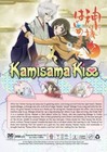 Kamisama Kiss Season 1-2  vol 1-25 End    6 Ova s Anime Dvd  english Dub 