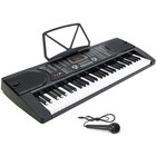 Digital Music Piano Keyboard - Portable Electronic Instrument W Stand - 61 Key