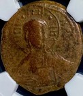 Jesus Christ King Of Kings Byzantine Ancient Coin 1028-1042ad Ngc Graded Fine