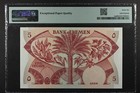  nd  1984 Yemen 5 Dinars     P-8a     Pmg 66 Gem Unc