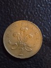 Rare 1971 2 New Pence British Elizabeth Ii Coin Bn