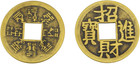 6pcs 1 5 Inch Chinese Fortune Coins Feng Shui I-ching Coins Chinese Good Luck Co