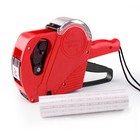 Mx-5500 Marking 8 Digits Price Tag Gun  Machine Sticker Labels Ink Roller Gifts