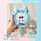 Jujutsu Kaisen Anime Purse Wallet Plush Pendant Change Purse Storage Bag Doll