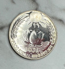 1971 India 10 Rupees -  800 Silver - Uncirculated Proof - Fao World Coin