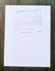1987 Beastie Boys  studio Portrait  Type 1 Original Photo By Ross Marino