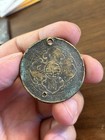 1900 British Hong Kong Trade Dollar Forgery Bronze Chopmarked