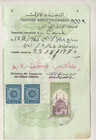 Egypt Old Rare Revenue 3 Pound Tied Document 1970
