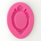 Lot Of 2 Silicone Resin Mold Ornate Oval Cameo Frame Fondant  Jewelry  Clay